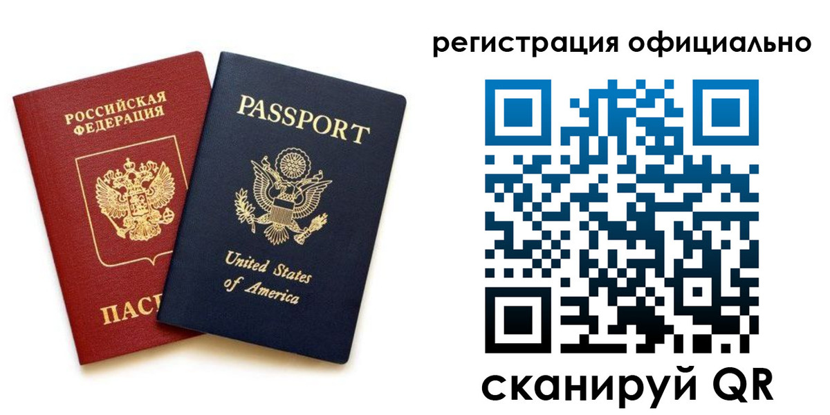 регистрация в Хилке