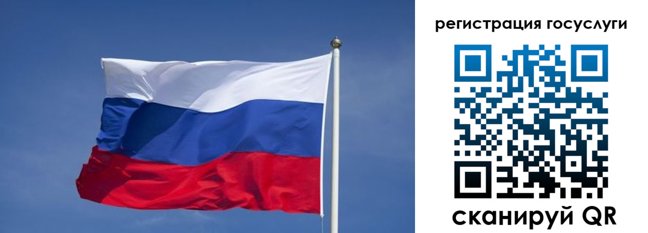 временная регистрация в Хилке