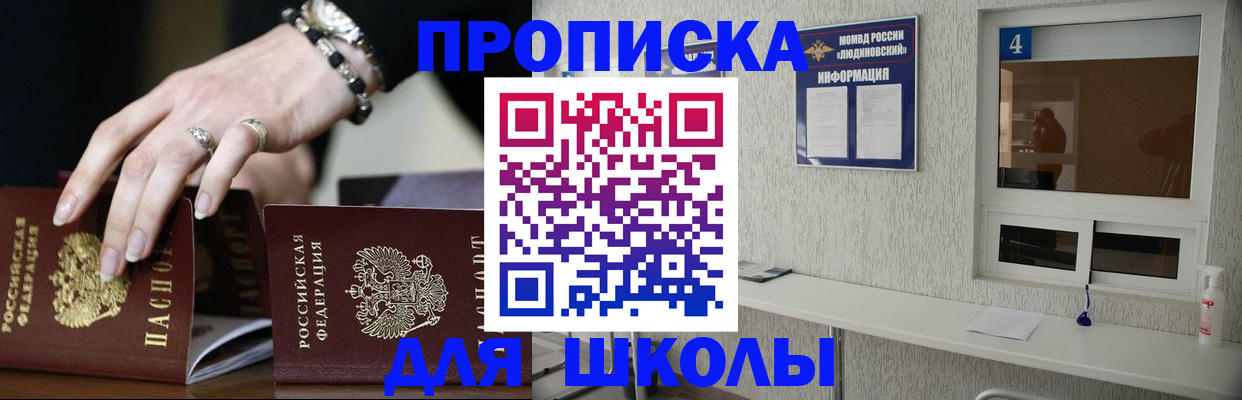 пропишу в квартире в Хилке